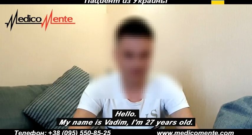 Лечение наркомании отзывы | Наркологическая клиника МедикоМенте Киев